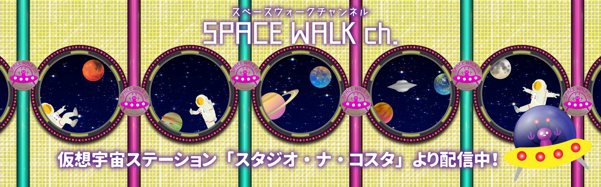 毎週第2・第4水曜日配信