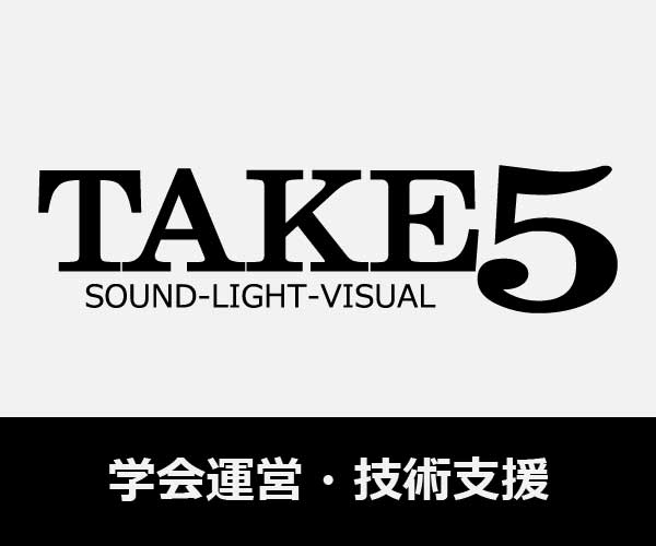 株式会社テイクファイブ