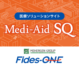 　「メディエイドスクエア」　のサイトになります。