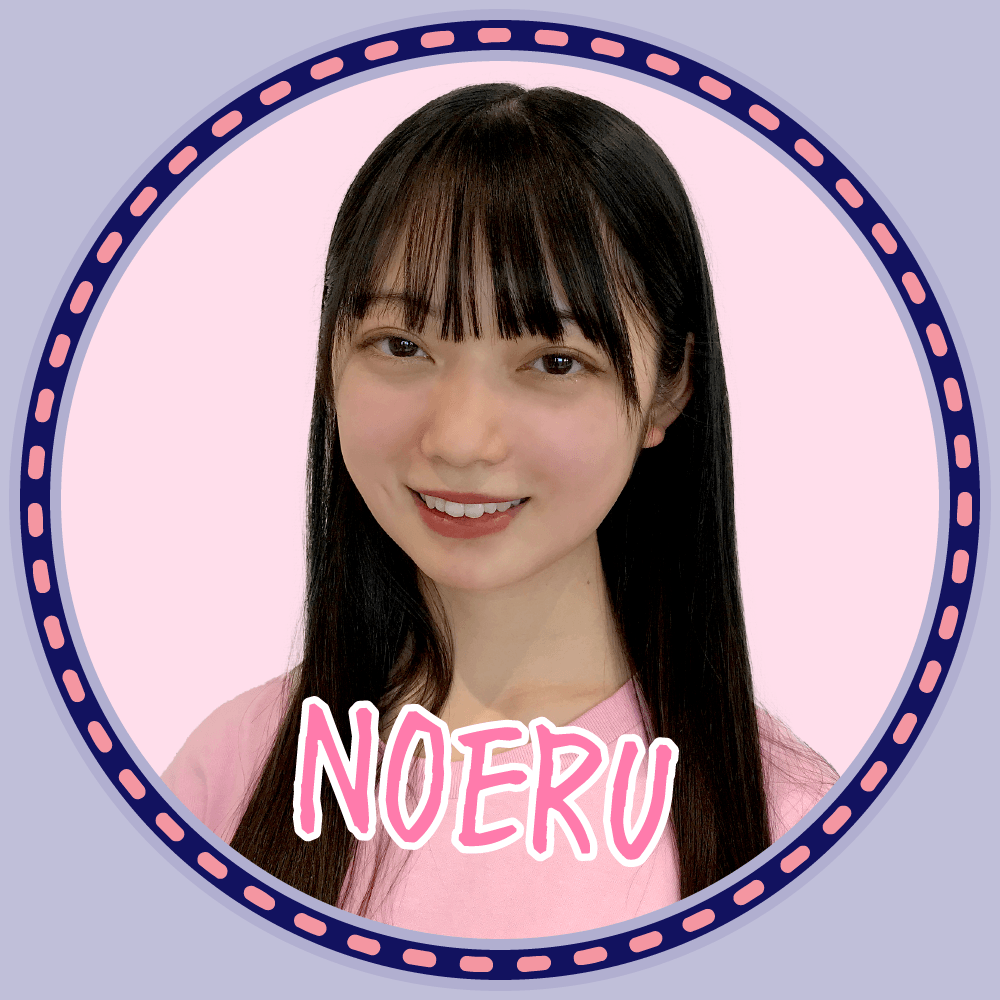 NOERU